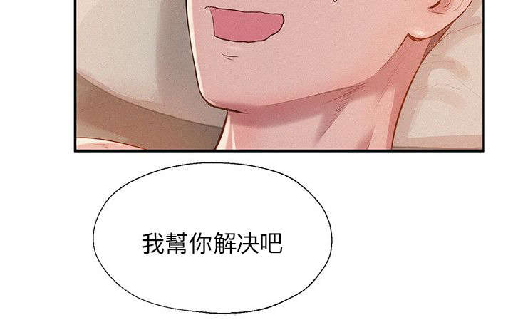 第16章：三方会面1