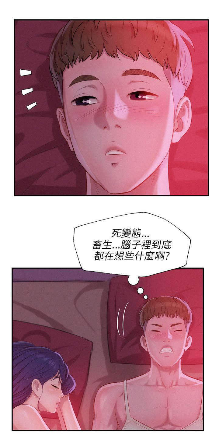 第34章：害怕18