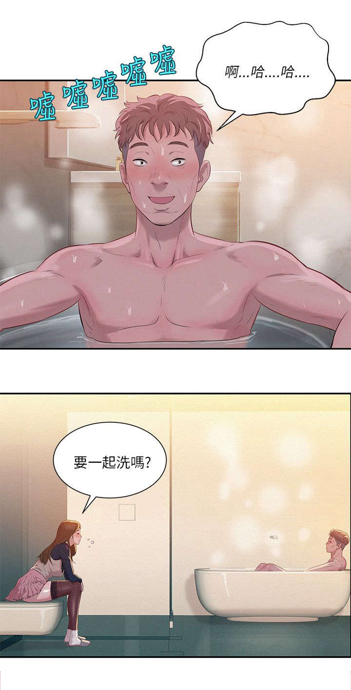 第7章：惊吓8