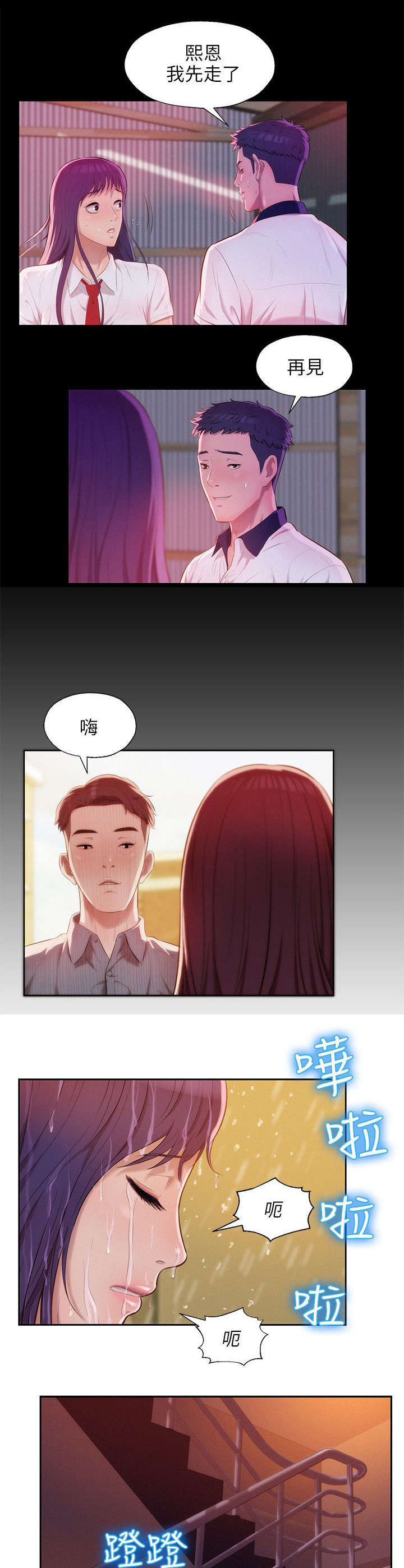 第33章：惊吓21