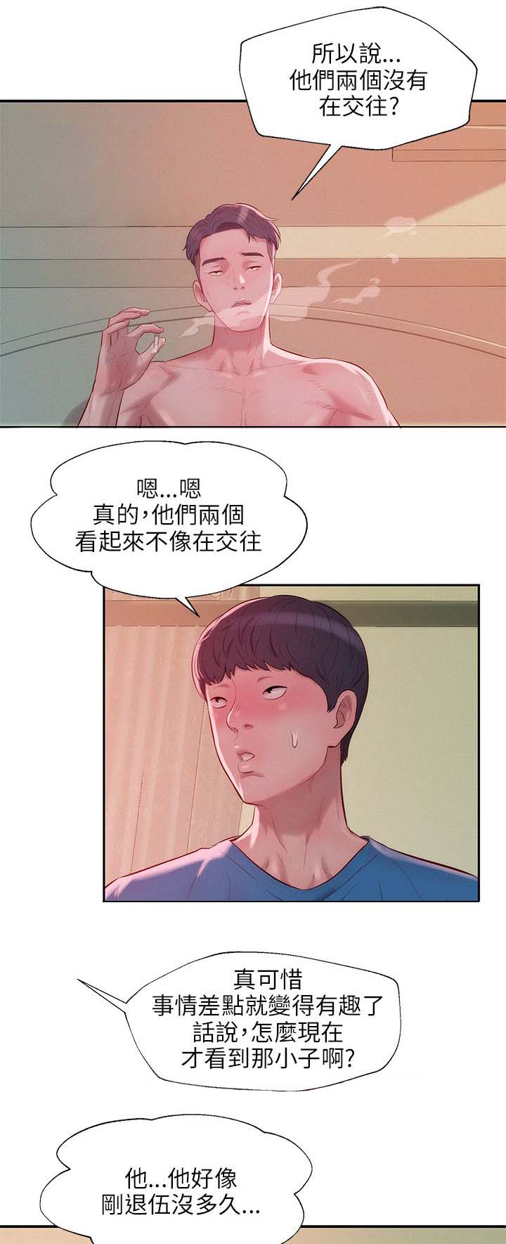 第28章：开胃菜11