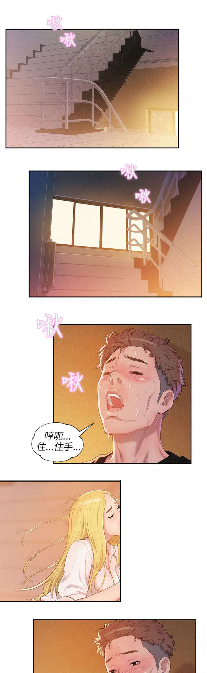 第25章：感谢15