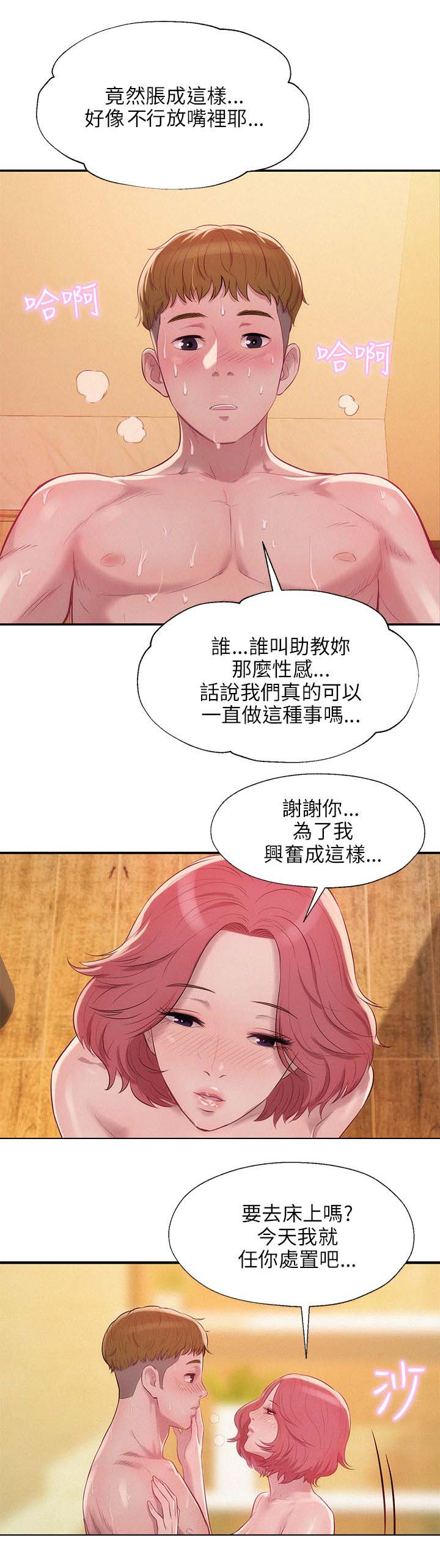 第27章：有趣9