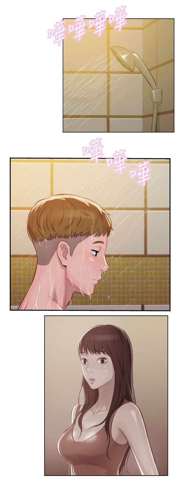 第15章：分手后的女人14