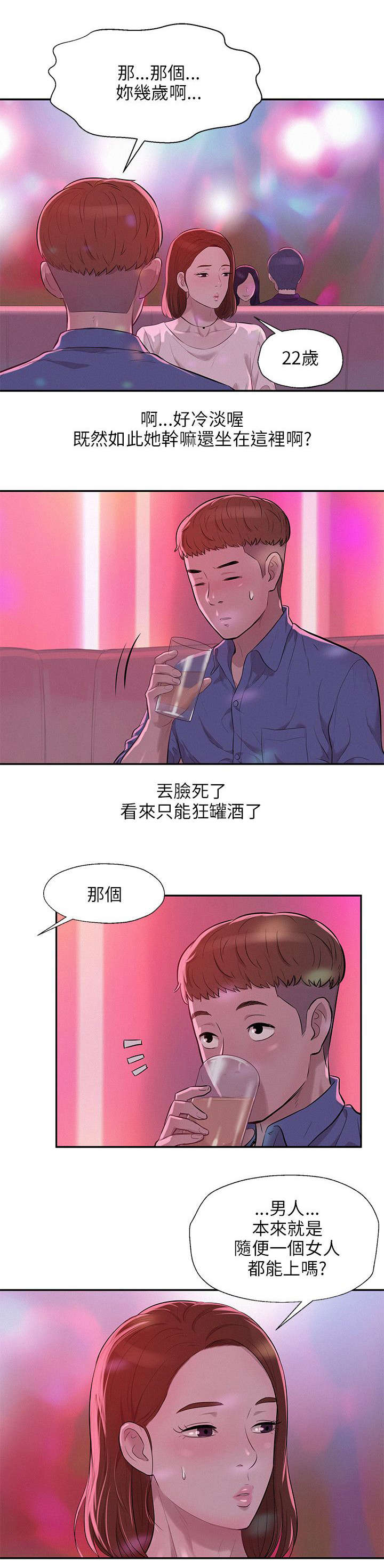 第13章：狩猎5