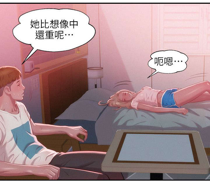 第39章：清晨14