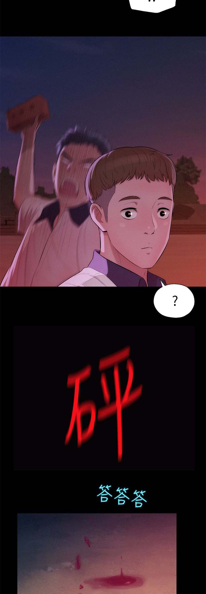 第32章：怀恨在心4
