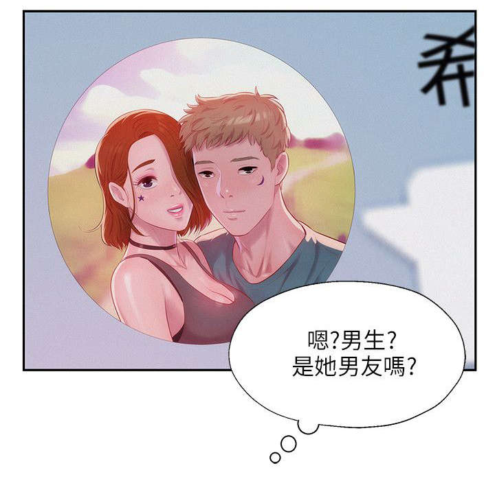 第35章：男朋友6