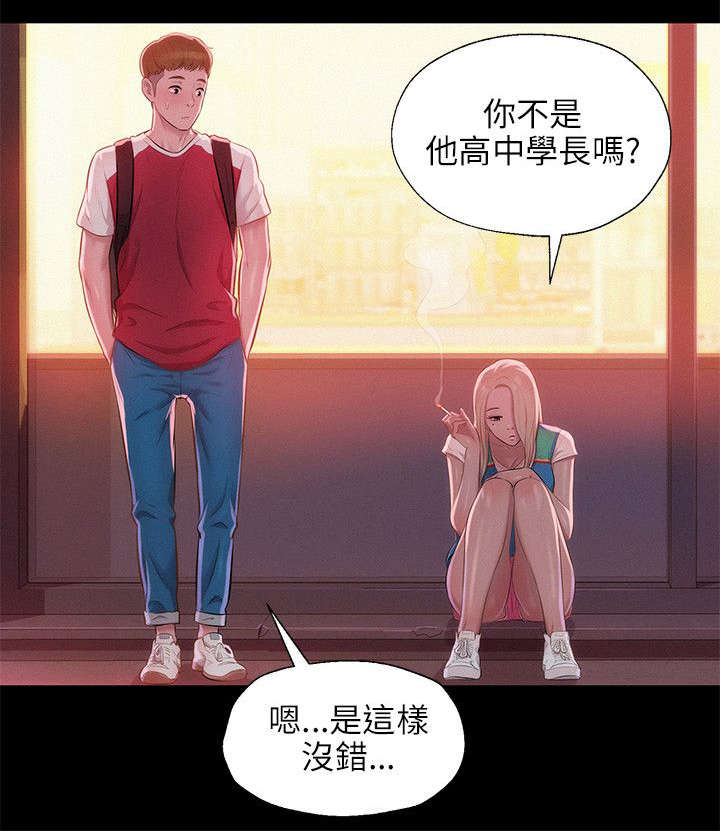 第36章：绚雅16