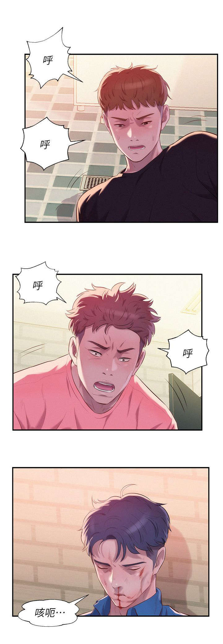 第46章：无声的诱惑3
