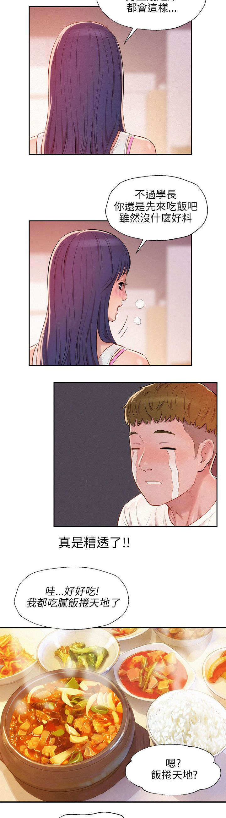 第25章：感谢11