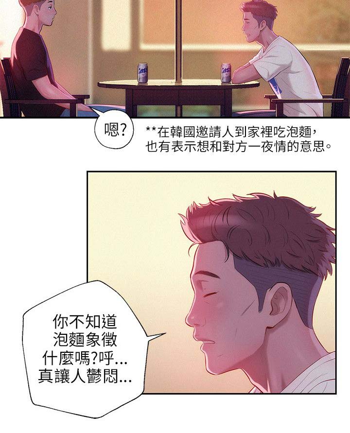第30章：认识8