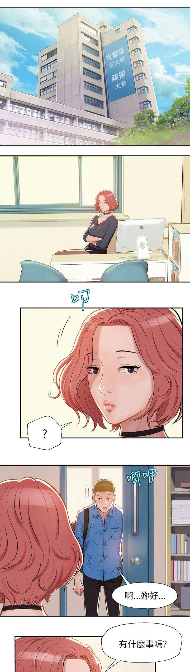 第10章：找到4
