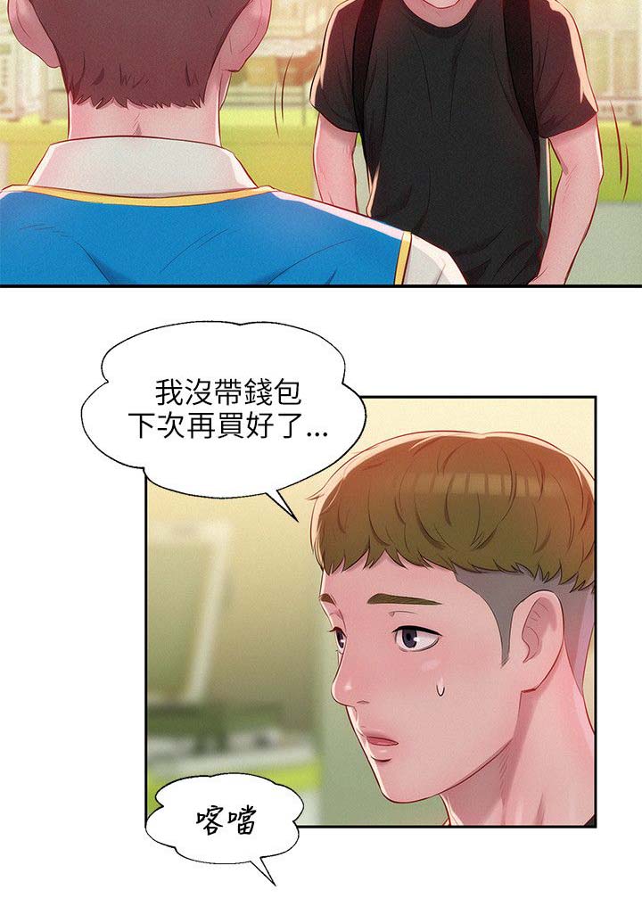 第30章：认识5