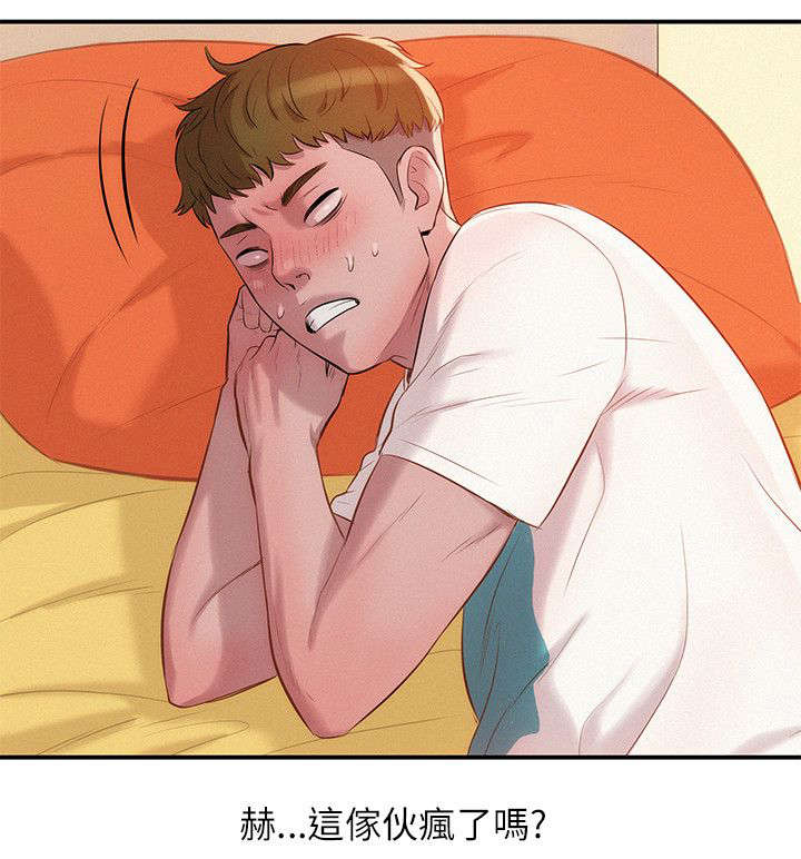 第25章：感谢4