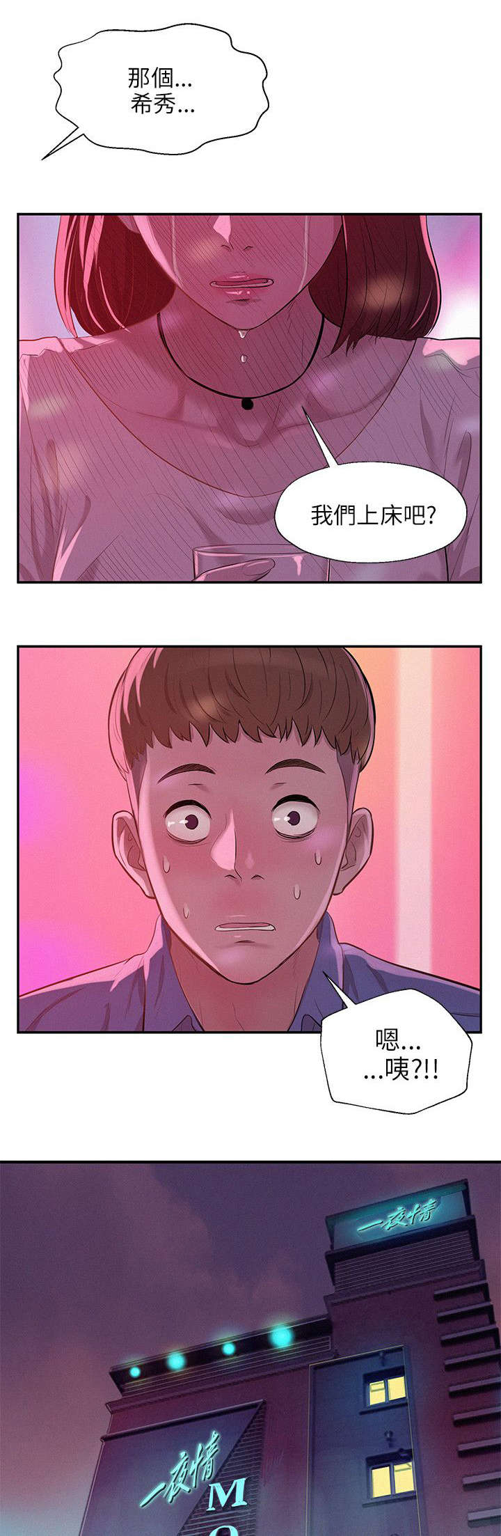 第13章：狩猎10