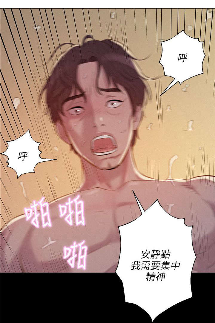 第9章：熙恩16