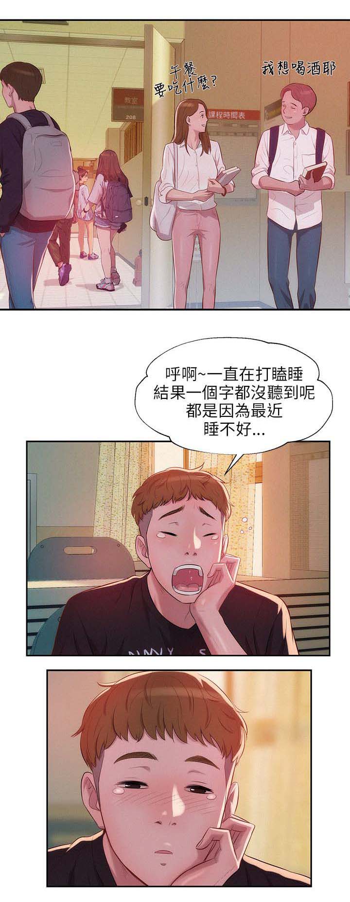 第28章：开胃菜1