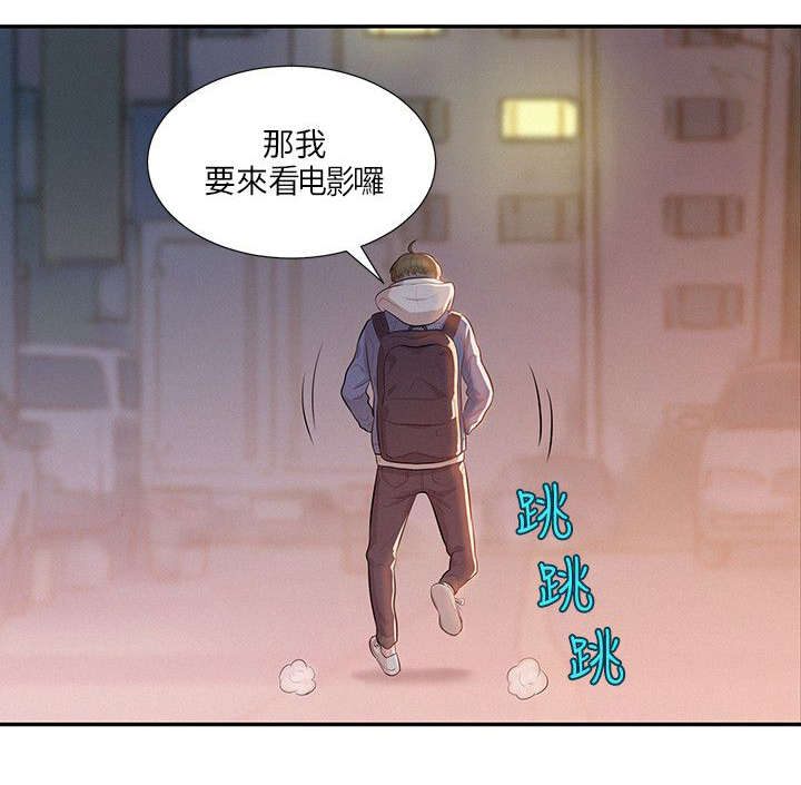 第7章：惊吓3