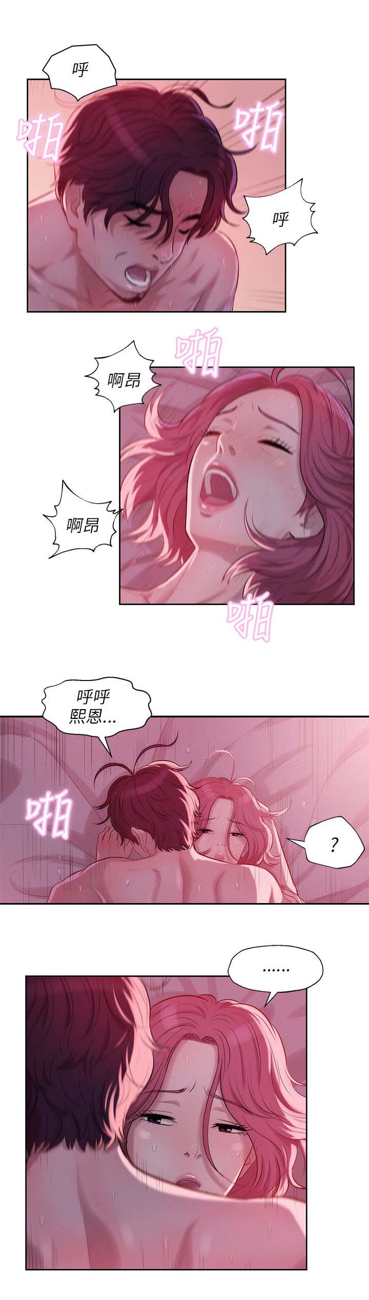 第26章：失望9