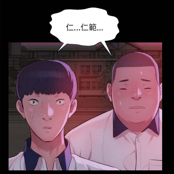 第32章：怀恨在心2