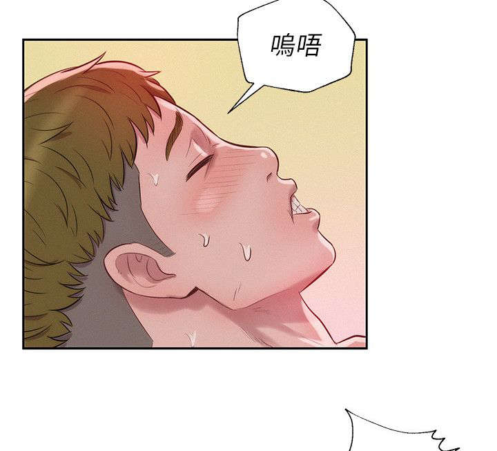 第22章：诱惑7