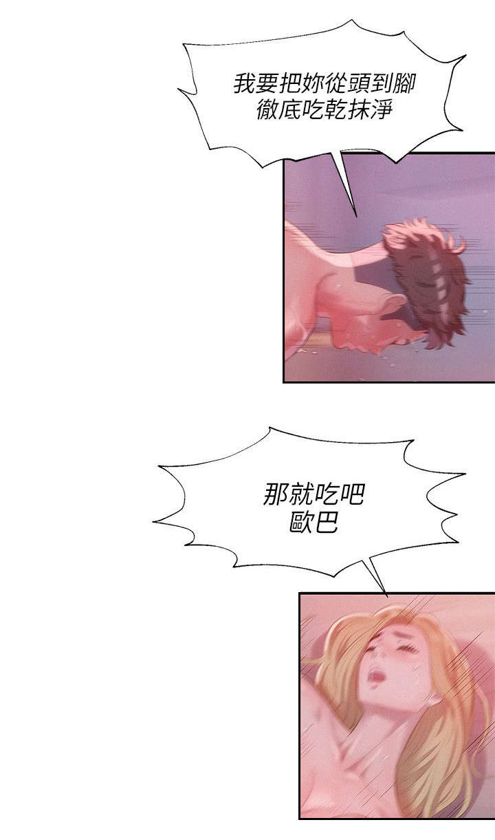第23章：交往10