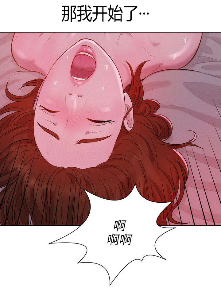 第14章：一夜情1