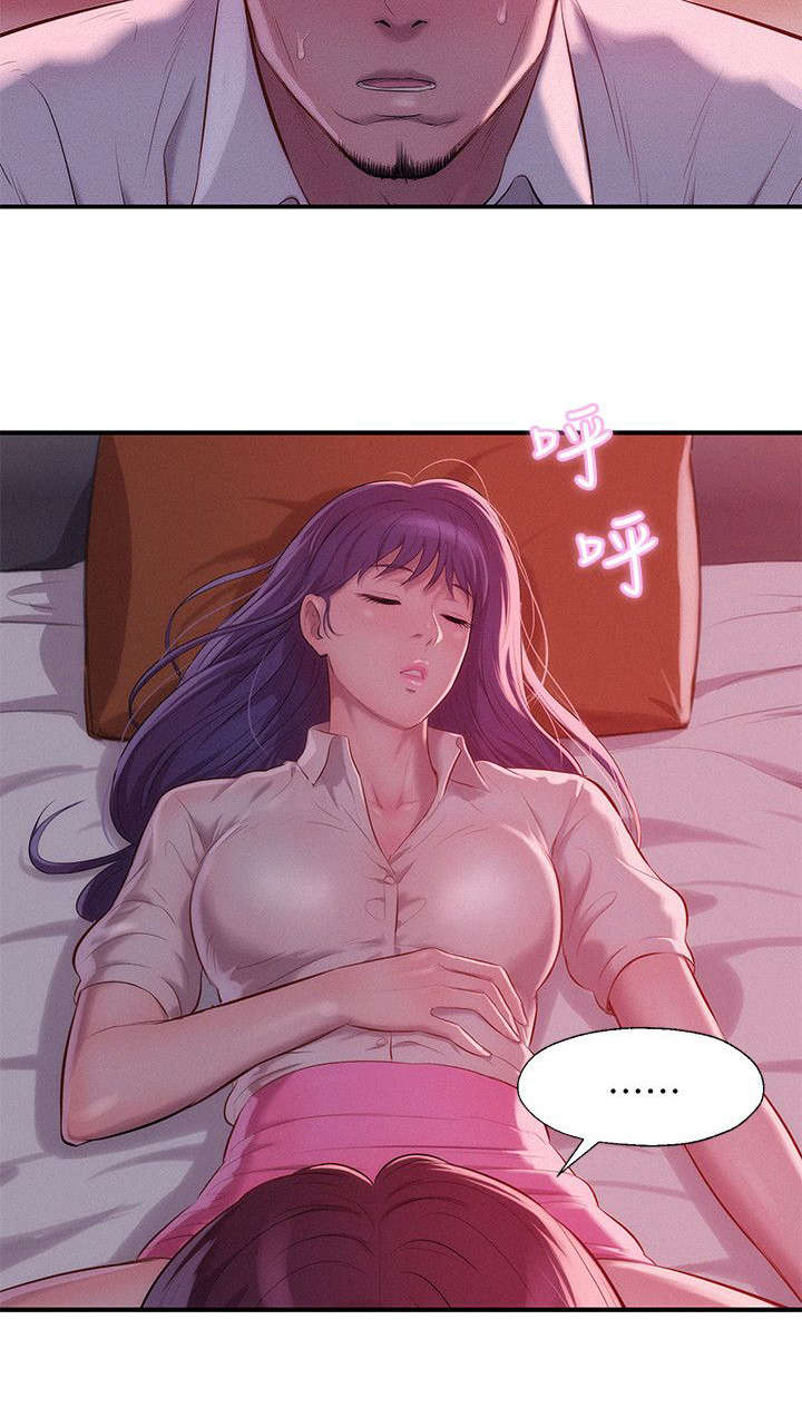 第47章：脑补11