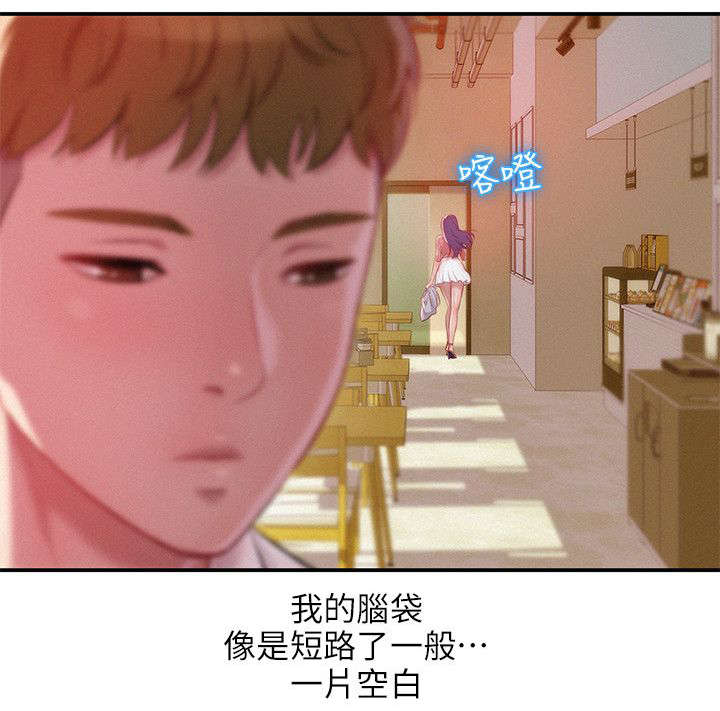 第42章：绚雅陪酒4