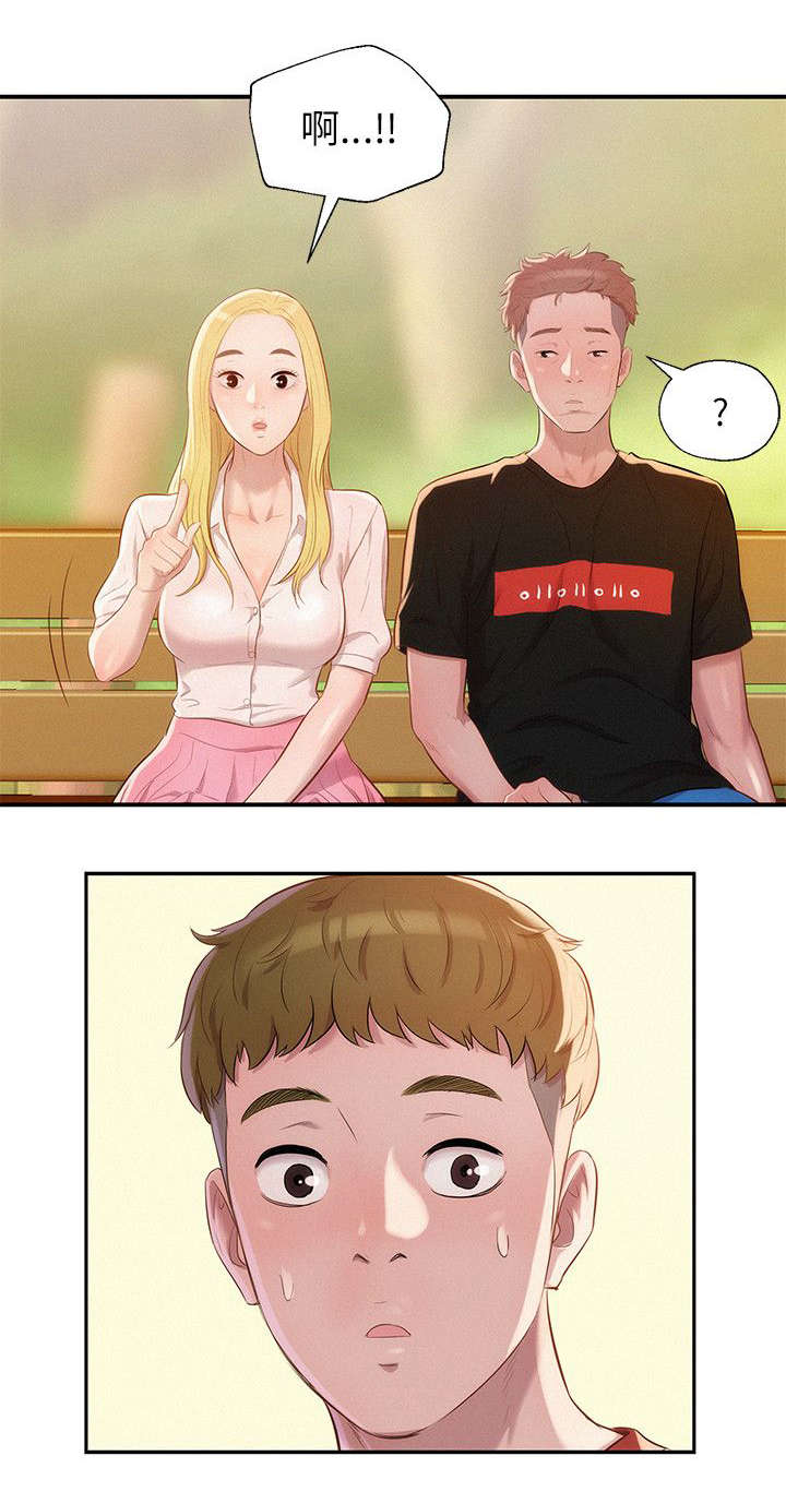 第25章：感谢21