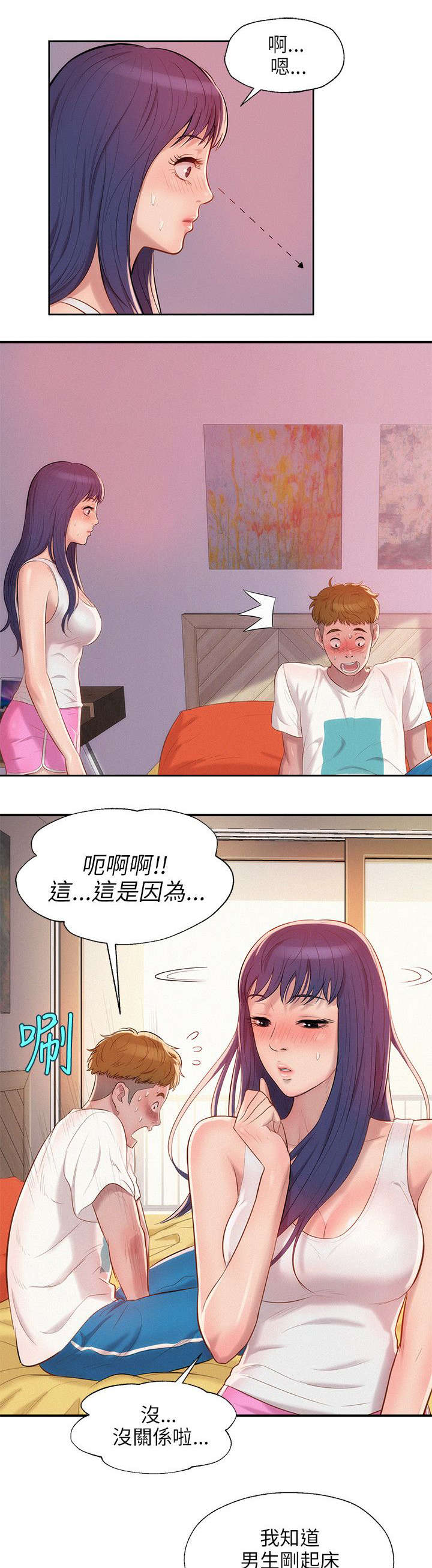 第25章：感谢10