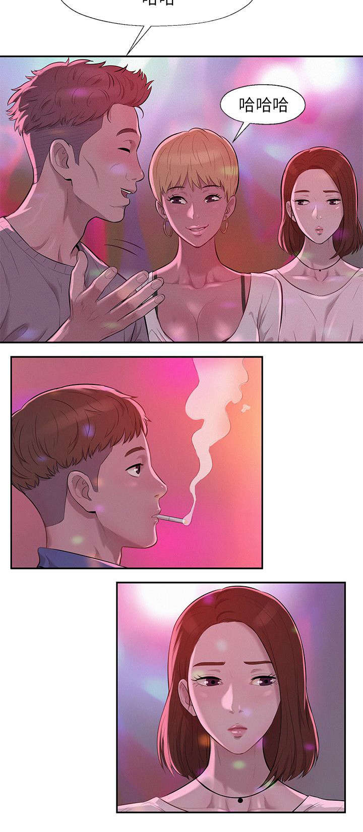 第12章：夜店13