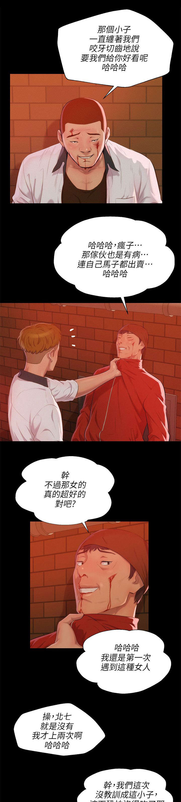 第41章：悲剧主角15
