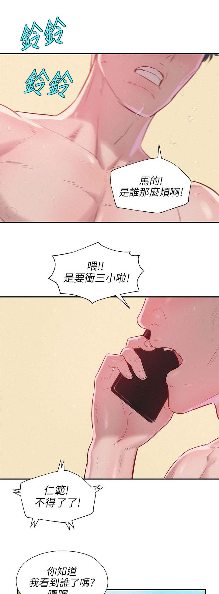 第27章：有趣12
