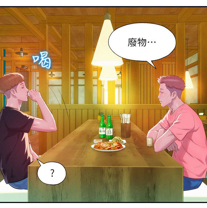 第44章：意外21