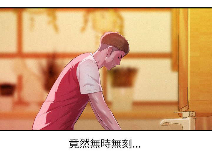 第34章：害怕8