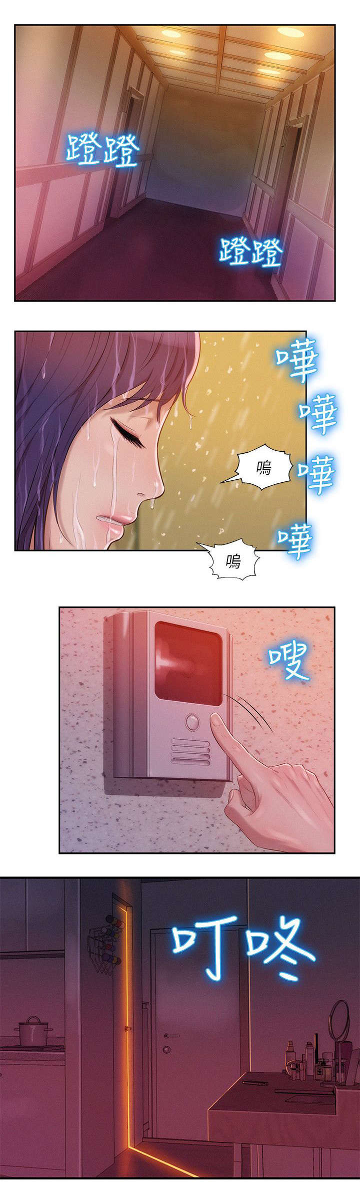 第33章：惊吓23