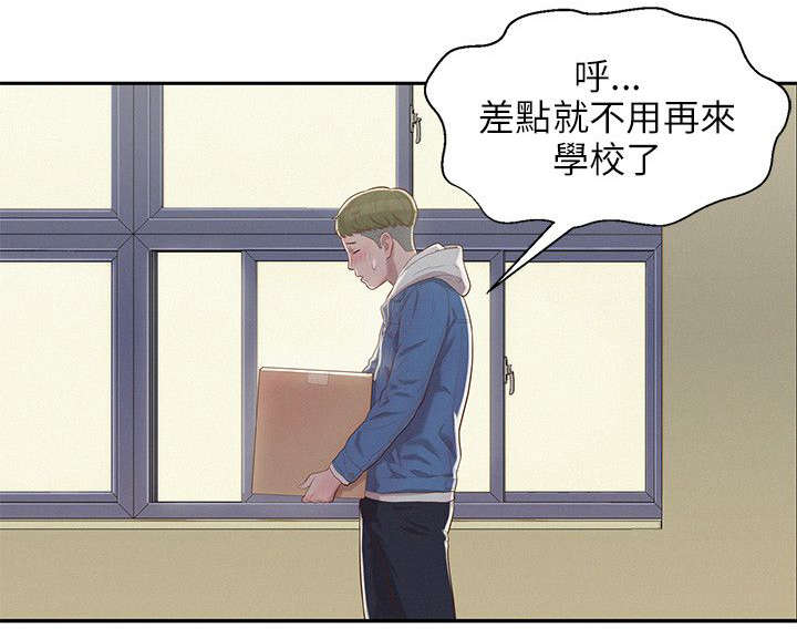 第5章：代替5