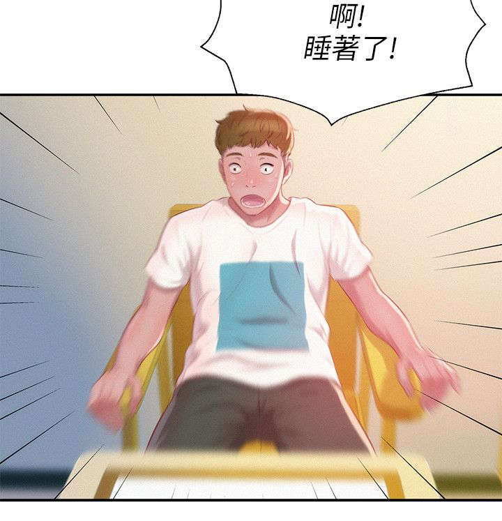 第39章：清晨17