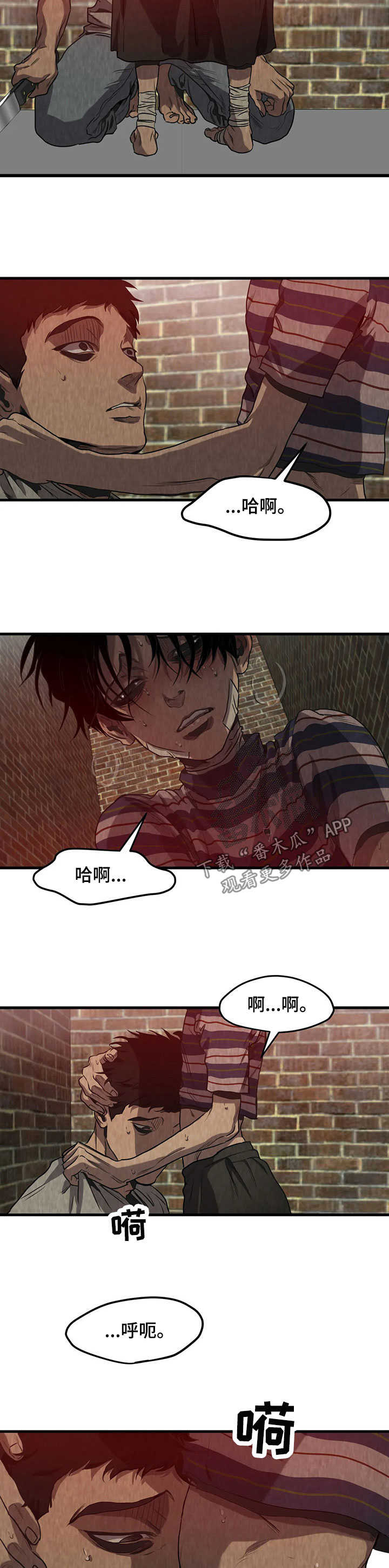 第92章：上年纪3