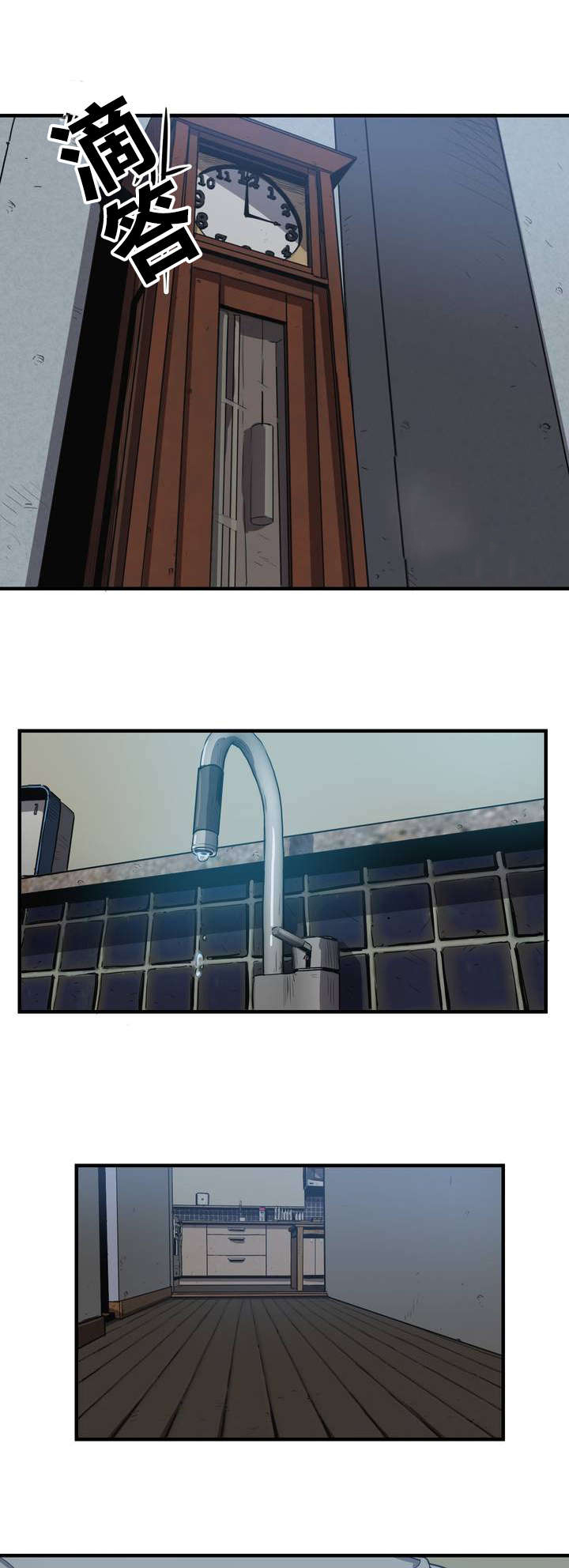 第13章：破桌子0