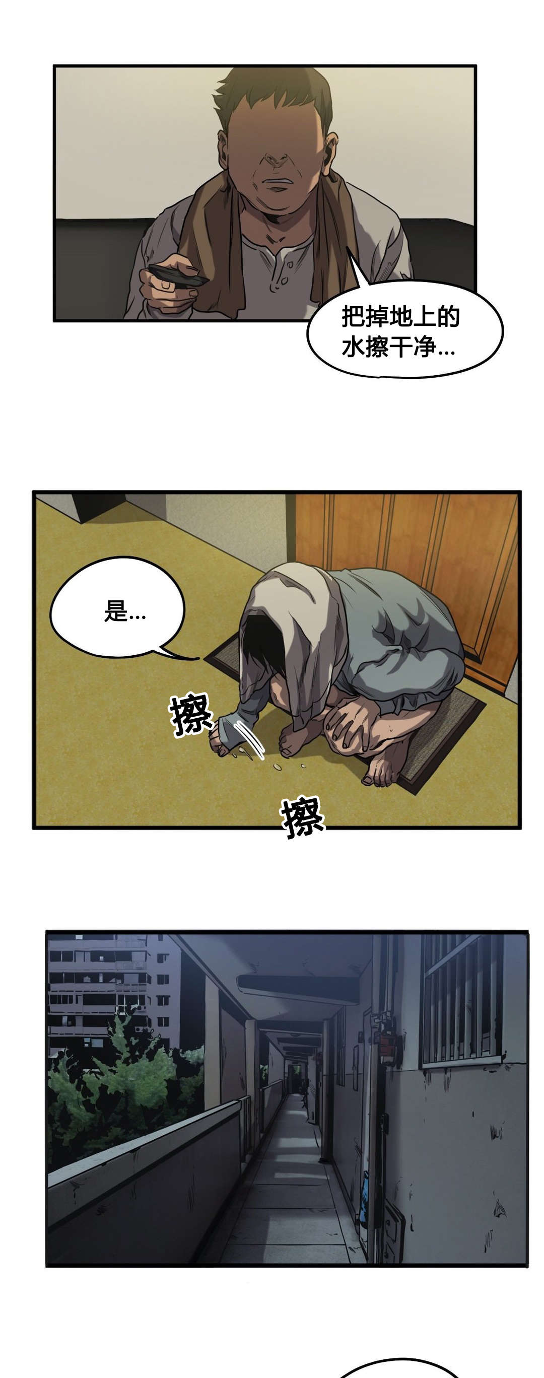 第61章：往事（三）5