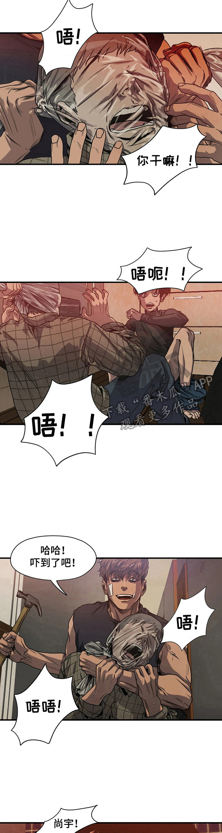 第134章：礼物开箱8