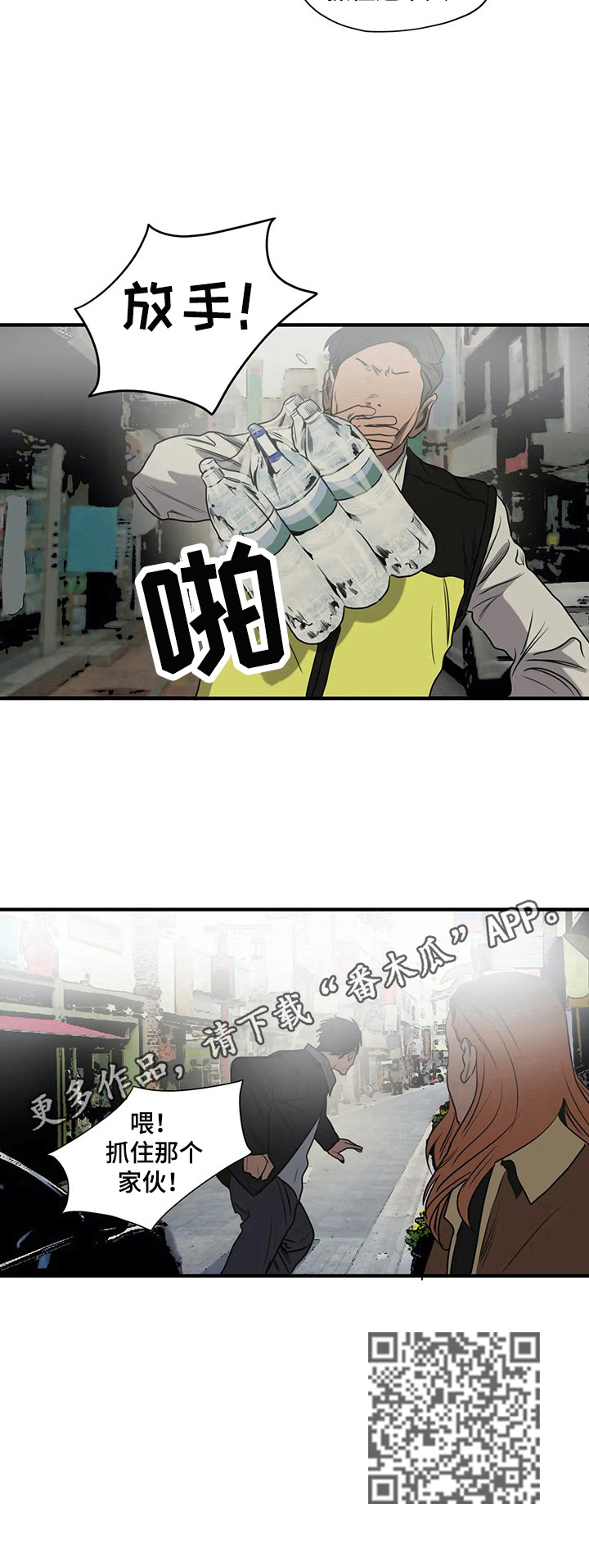 第143章：逃跑9