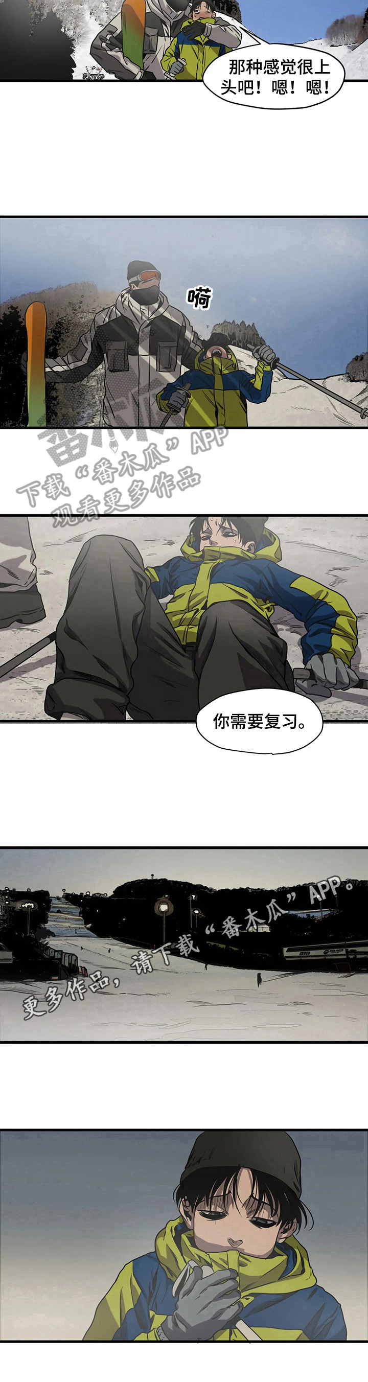第114章：教导6