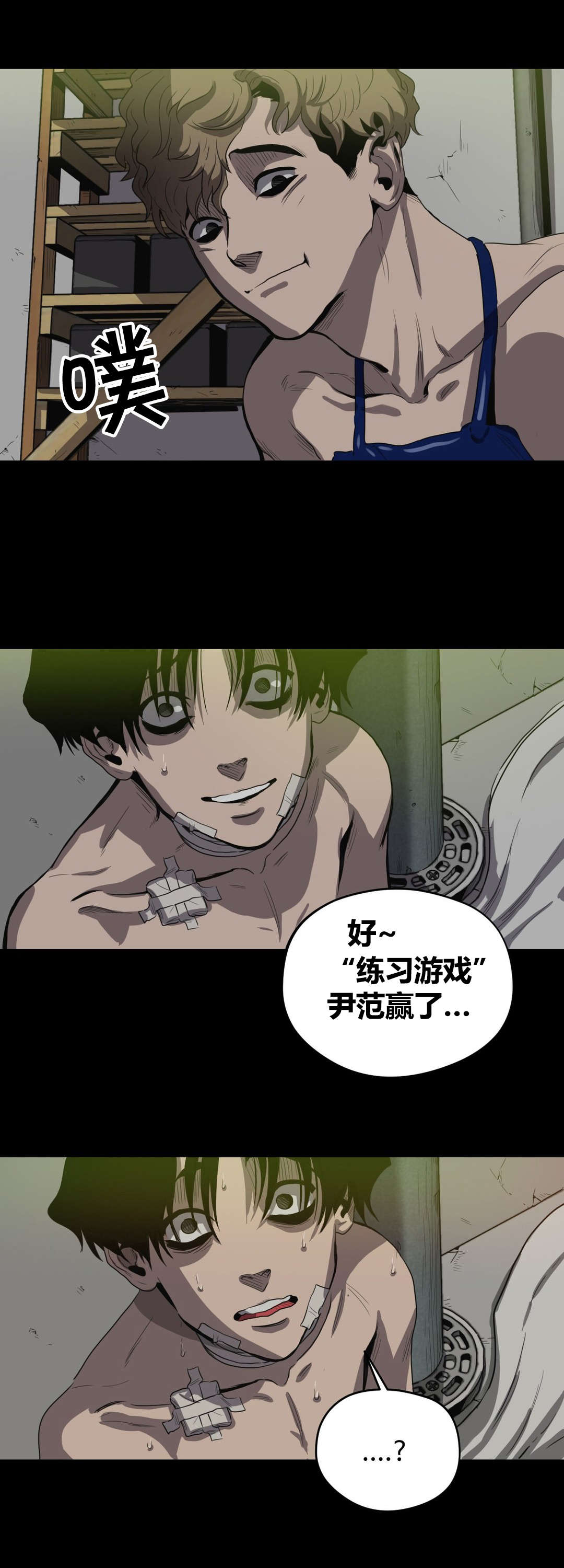 第24章：练习而已6
