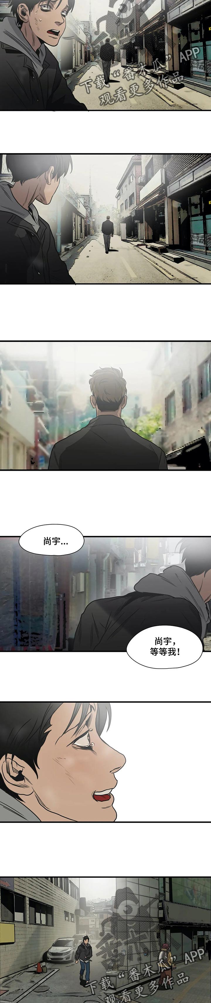 第197章：等等我【完结】11