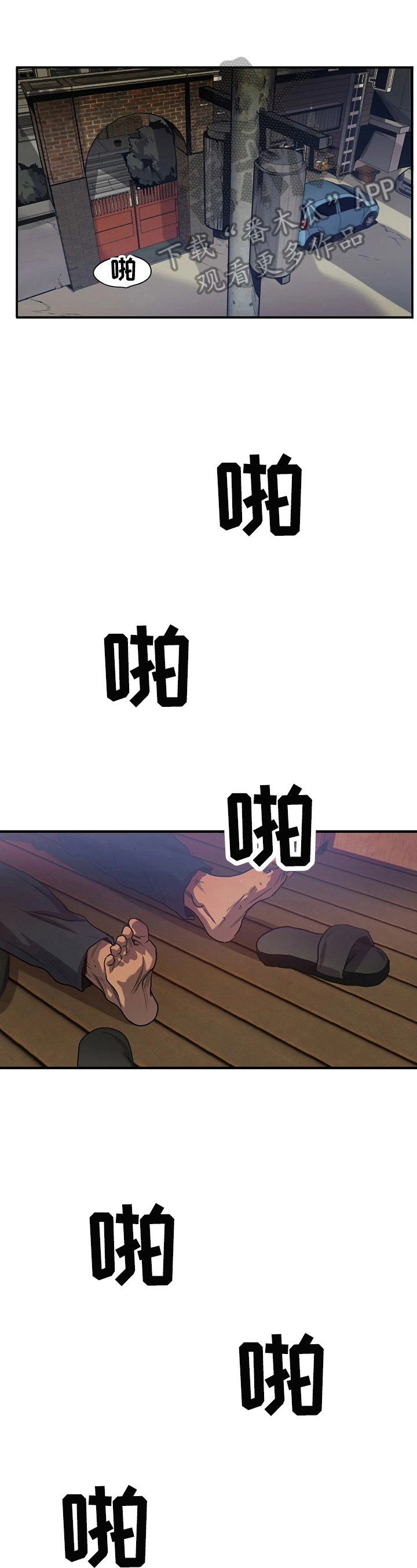 第135章：自责0