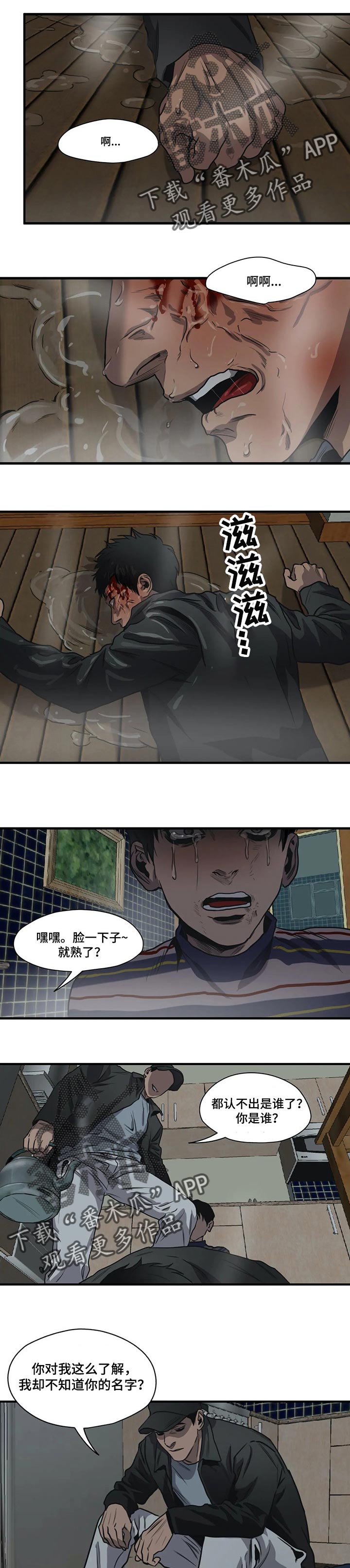 第184章：为证据而来0